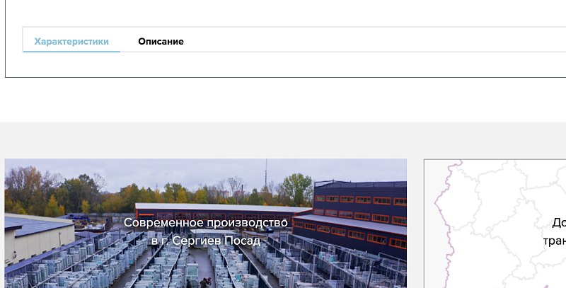 Снимок экрана 2026-07-28 в 22.53.09.png