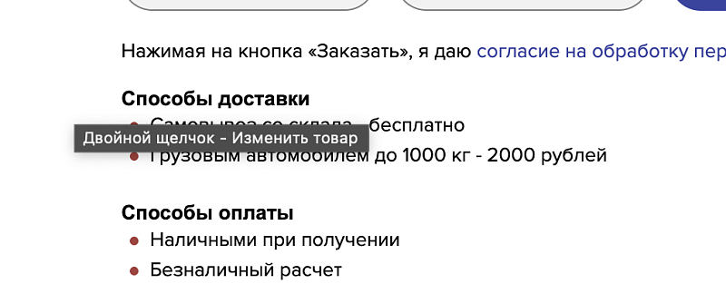 Снимок экрана 2026-07-28 в 22.53.06.png